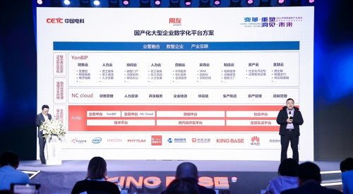 聚焦產業升級，2021中國數據庫產業峰會 重塑發展路徑，賦能網絡技術開發